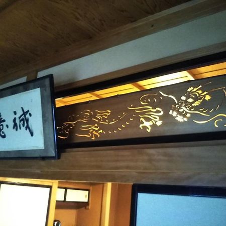 Tomareru Sento Taka No Yu - Vacation Stay 00556V Такаяма Екстер'єр фото